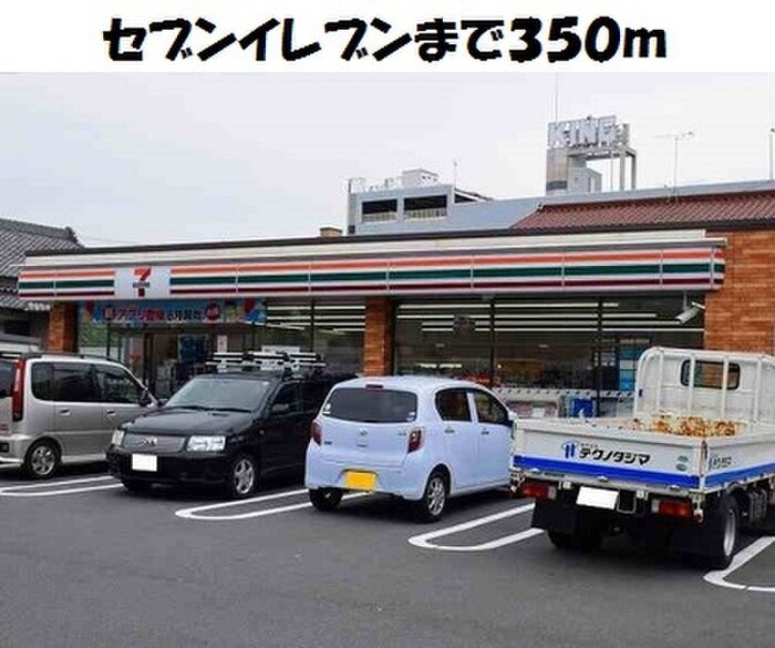 物件内観写真17　(周辺環境)