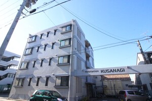 アビタシオン草薙外観写真