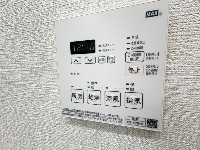 物件内観写真20　(内観写真)