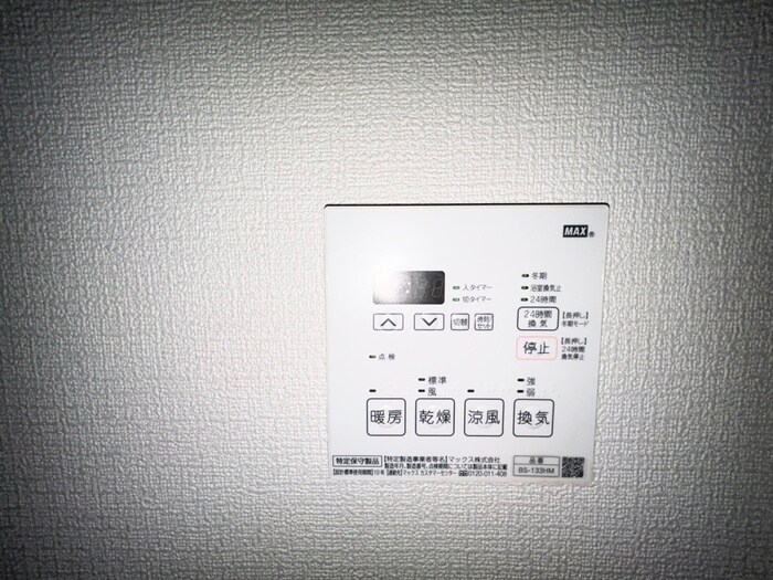 物件内観写真21　(内観写真)