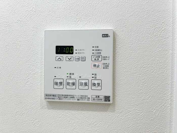 物件内観写真21　(内観写真)