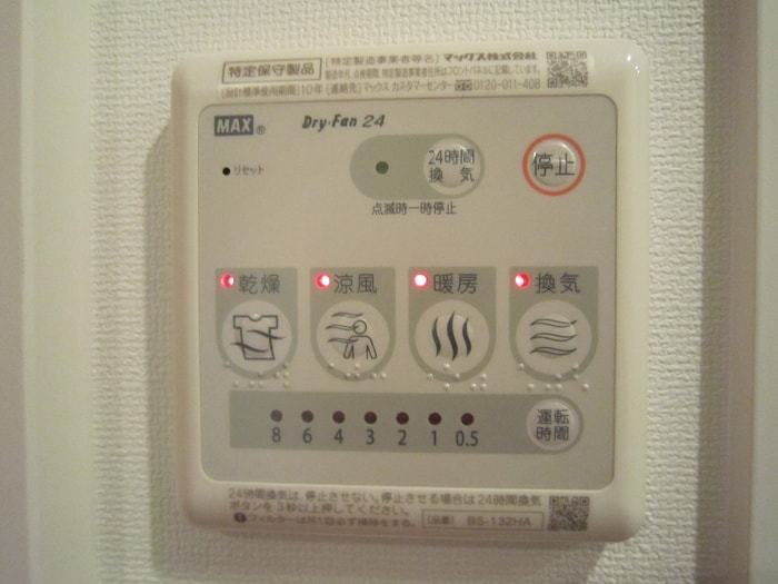 物件内観写真20　(内観写真)