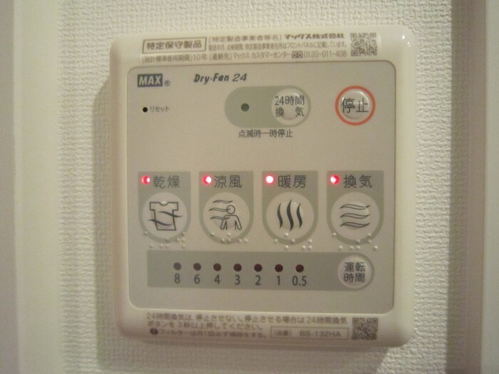 物件内観写真20　(内観写真)