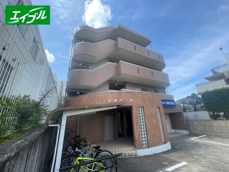 メルベ－ユ外観写真