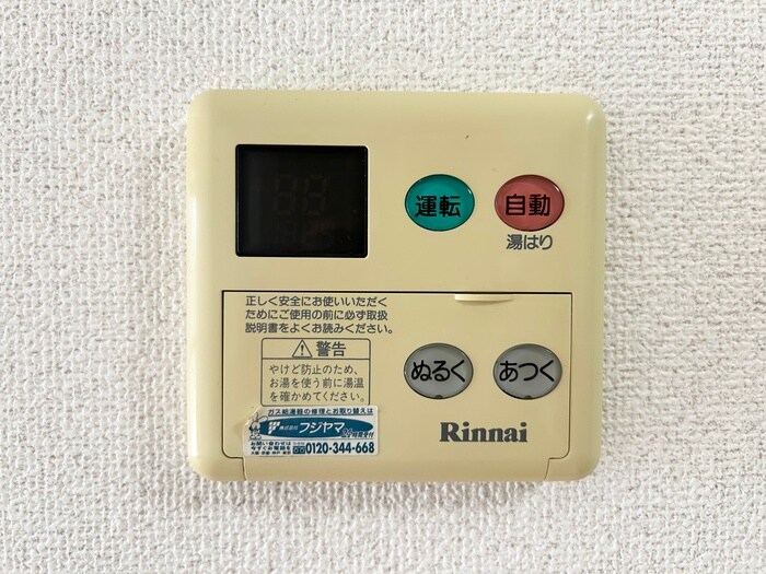 物件内観写真19　(内観写真)