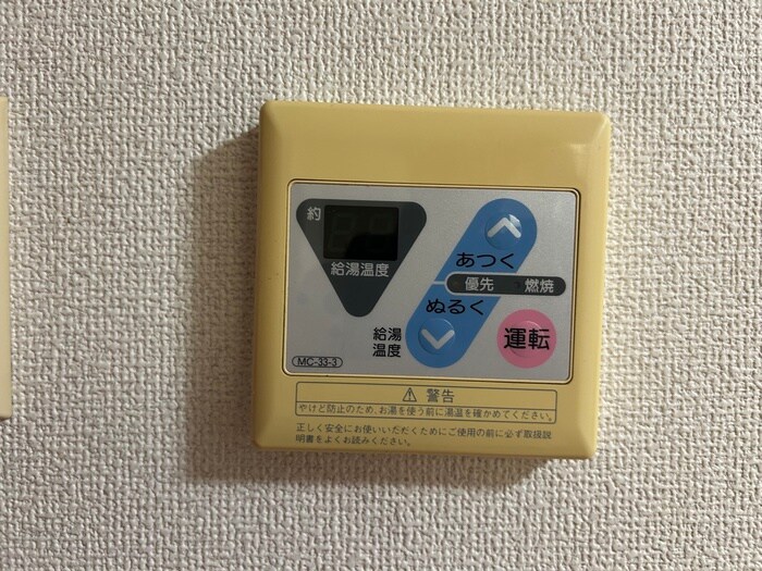 物件内観写真19　(内観写真)