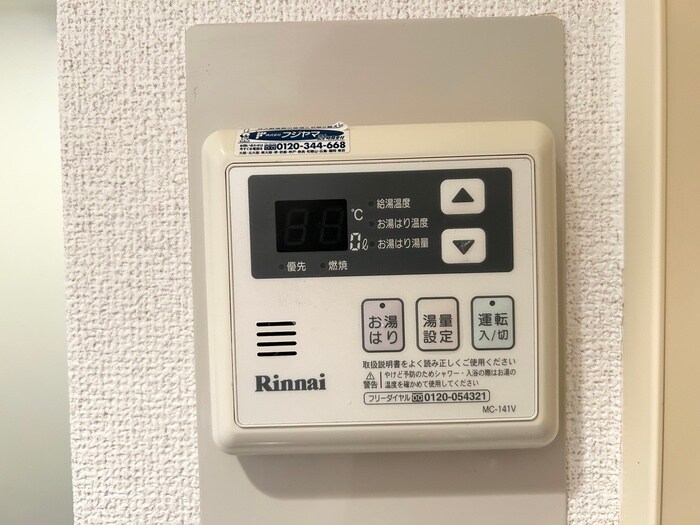 物件内観写真19　(内観写真)