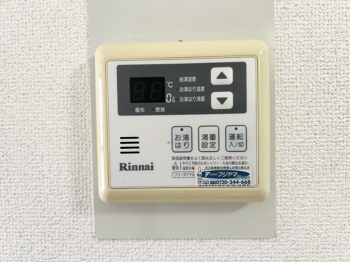 内観写真