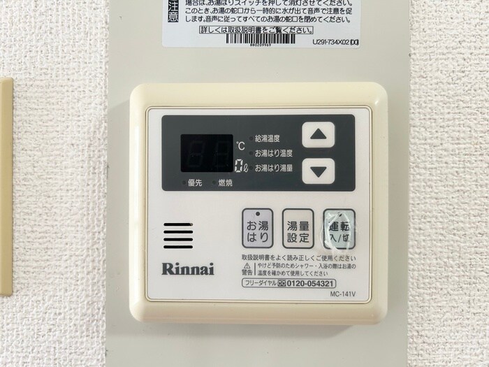 物件内観写真19　(内観写真)