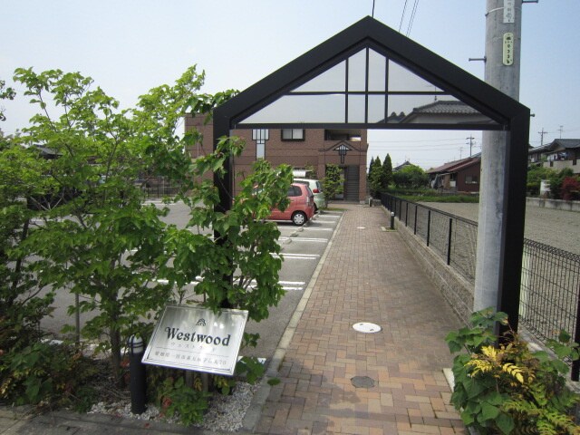 物件外観写真3　(その他)