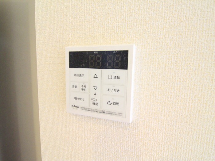 物件内観写真14　(内観写真)