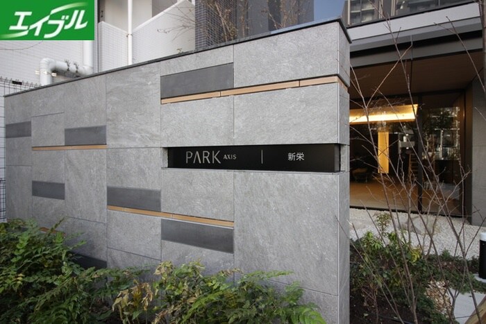 物件外観写真5　(エントランス部分)