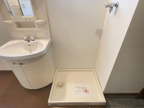 洗濯機置場