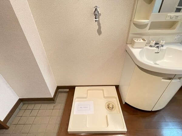 洗濯機置場