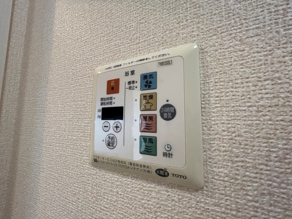 居室