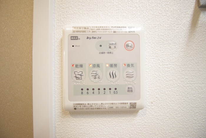 物件内観写真20　(内観写真)