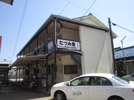 たつみ荘外観写真