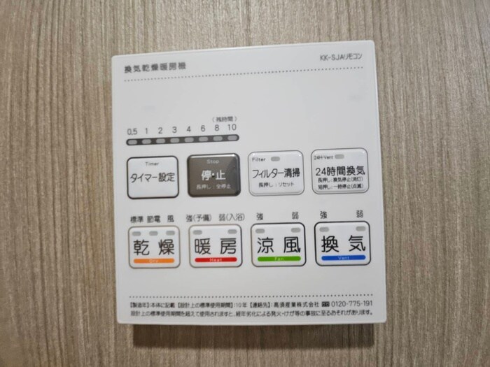 物件内観写真19　(内観写真)