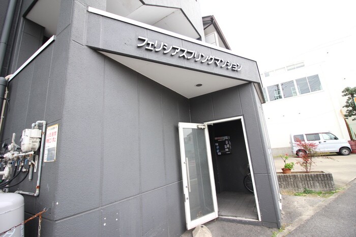 物件外観写真3　(エントランス部分)