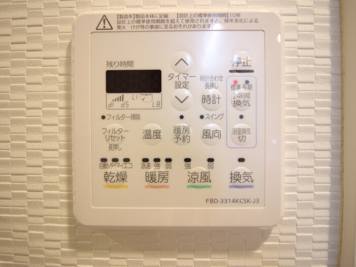 物件内観写真22　(内観写真)