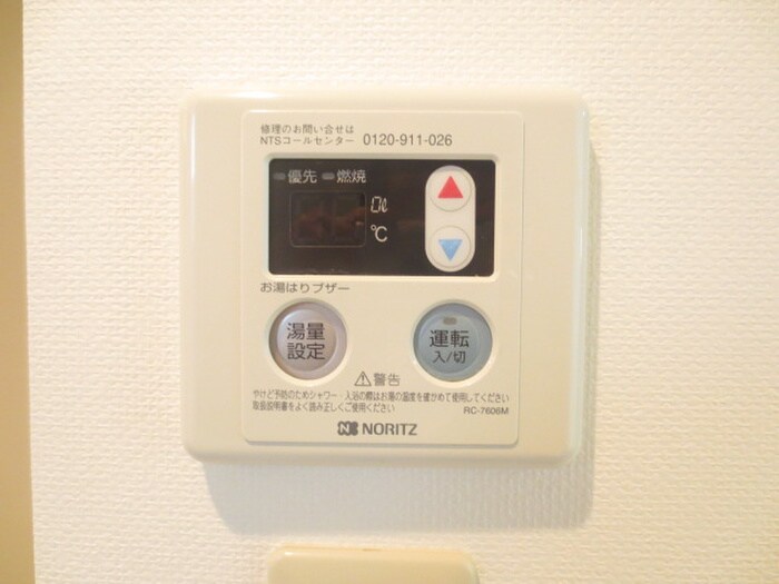 物件内観写真19　(内観写真)