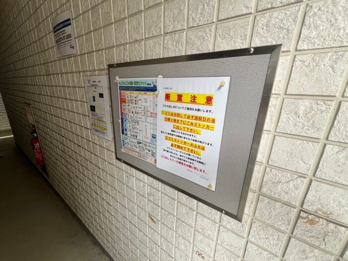 物件外観写真6　(建物設備)