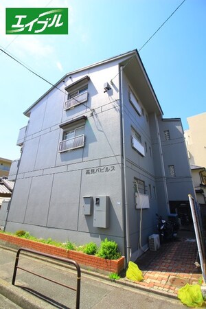 高見パピルス外観写真