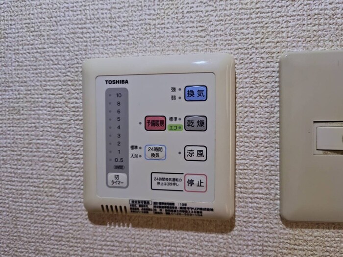 物件内観写真20　(内観写真)