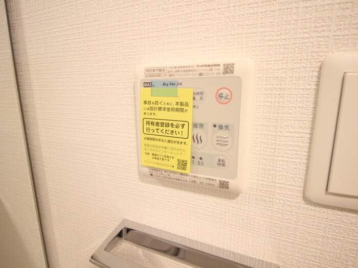 物件内観写真21　(内観写真)