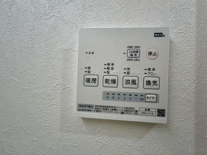 物件内観写真19　(内観写真)