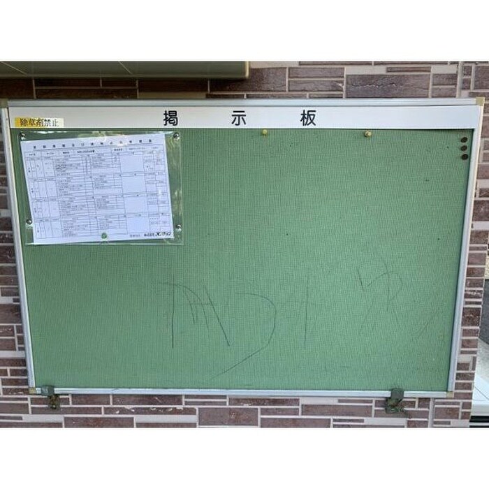 物件外観写真5　(その他)