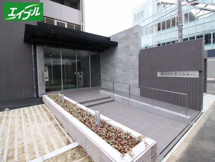 Alivis金山East