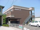 アルカディアの物件外観写真