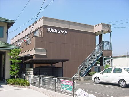 アルカディア外観写真
