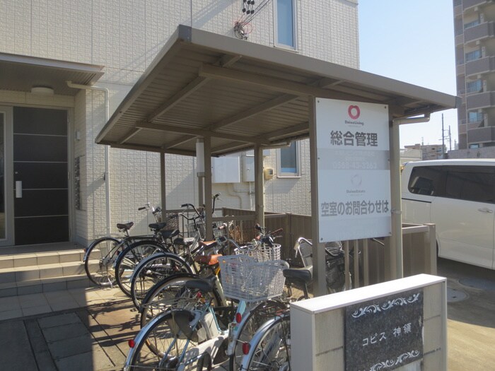 物件外観写真5　(駐輪場)