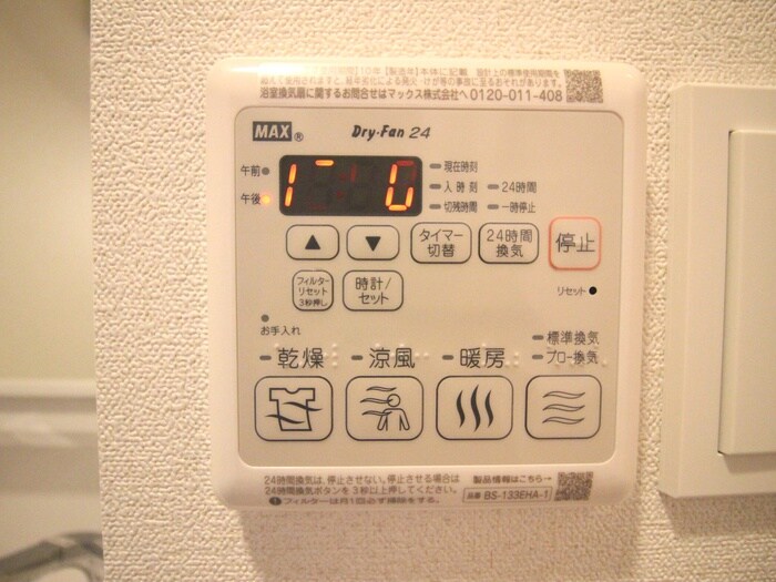 物件内観写真22　(内観写真)