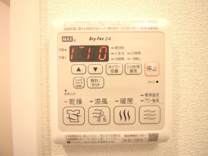 物件内観写真22　(内観写真)