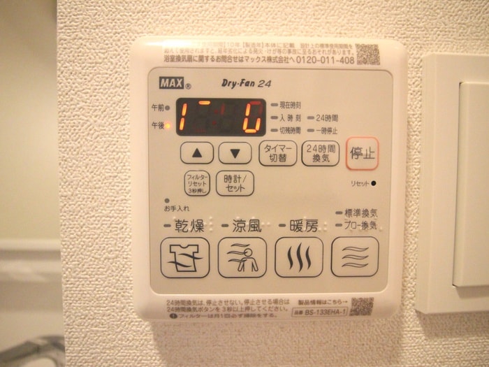 物件内観写真22　(内観写真)