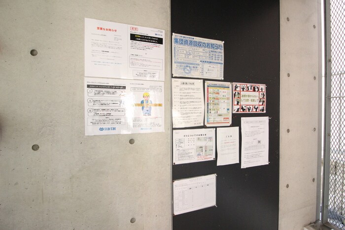 物件外観写真6　(その他)