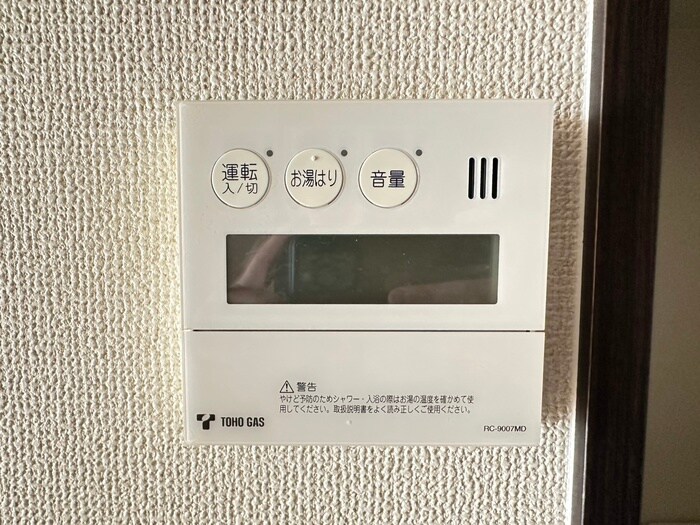 物件内観写真19　(内観写真)