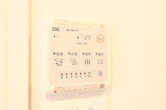 物件内観写真22　(内観写真)