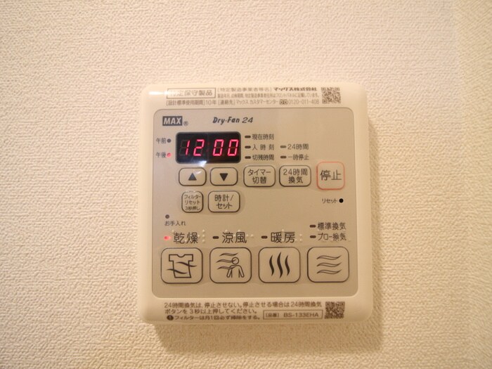 物件内観写真21　(内観写真)