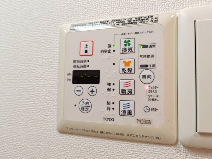 物件内観写真20　(内観写真)