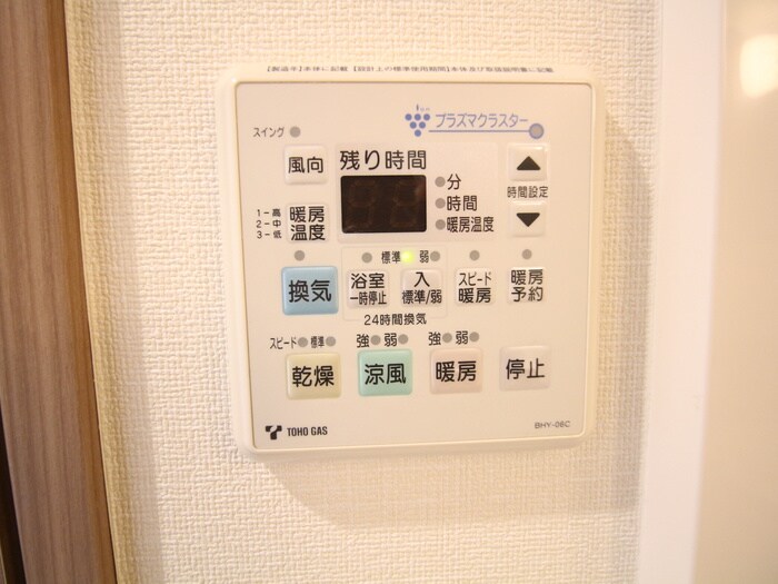 物件内観写真15　(内観写真)