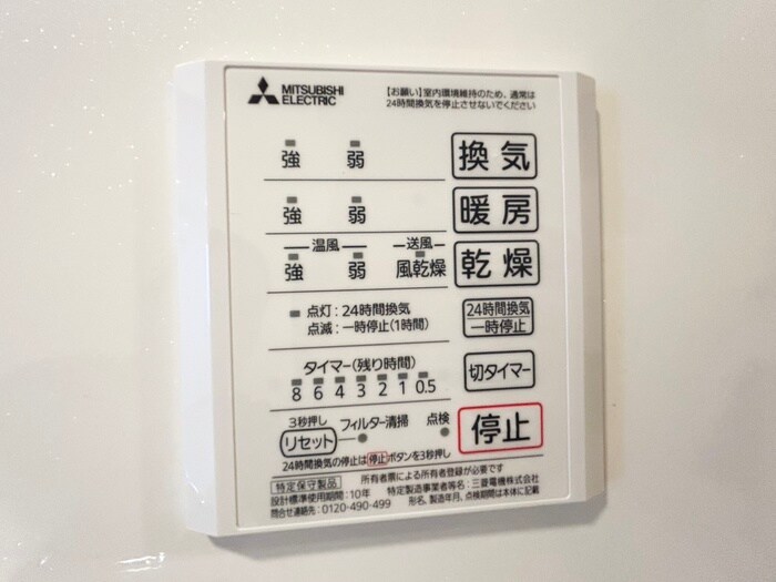 物件内観写真21　(内観写真)