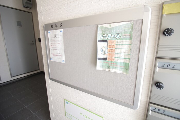 物件外観写真5　(その他)