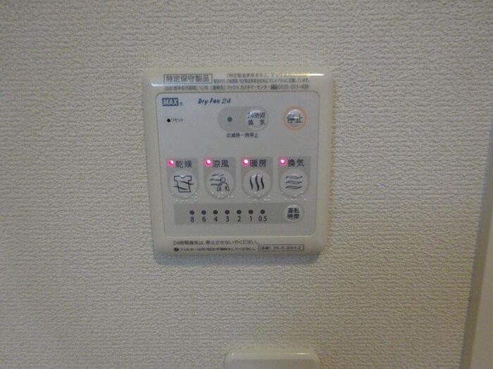 物件内観写真12　(内観写真)