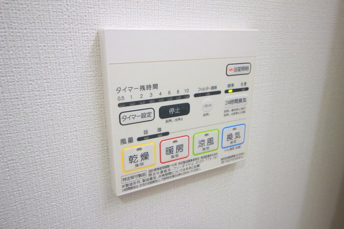 物件内観写真18　(内観写真)