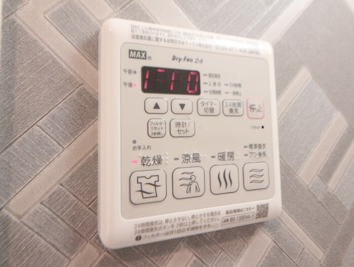 物件内観写真22　(内観写真)