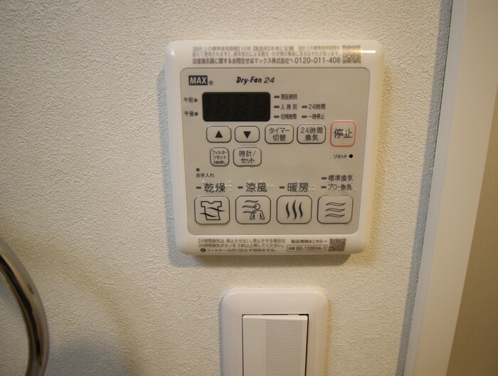 物件内観写真15　(内観写真)